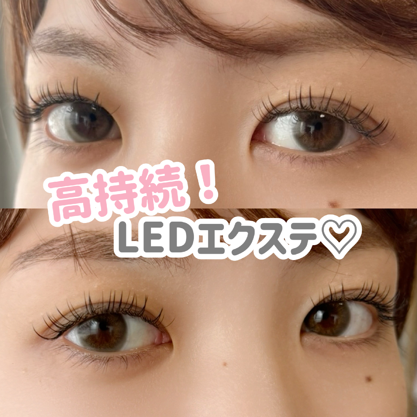 《高持続★人気No.1》LED！フラットラッシュ120本 ¥8000→¥6990