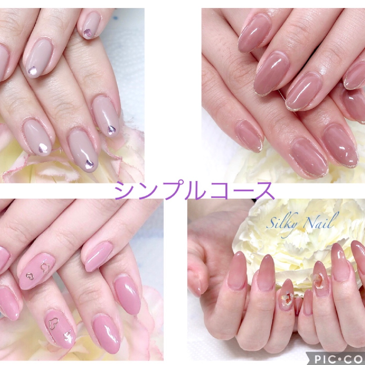 シンプル定額コース　¥6,500→¥5,800