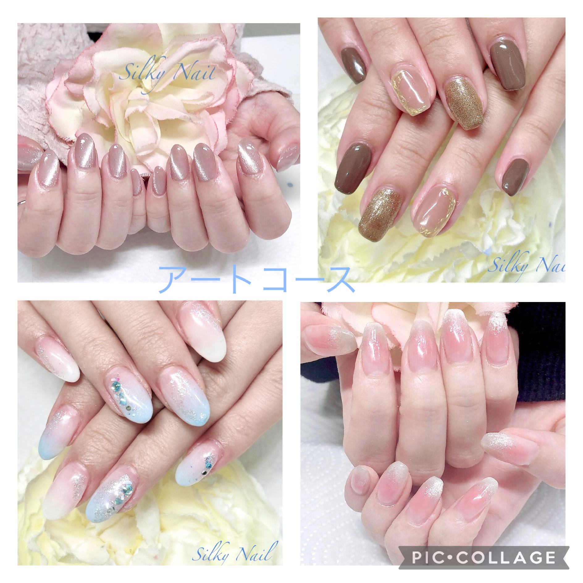 アート定額コース　¥7,500→¥6,980