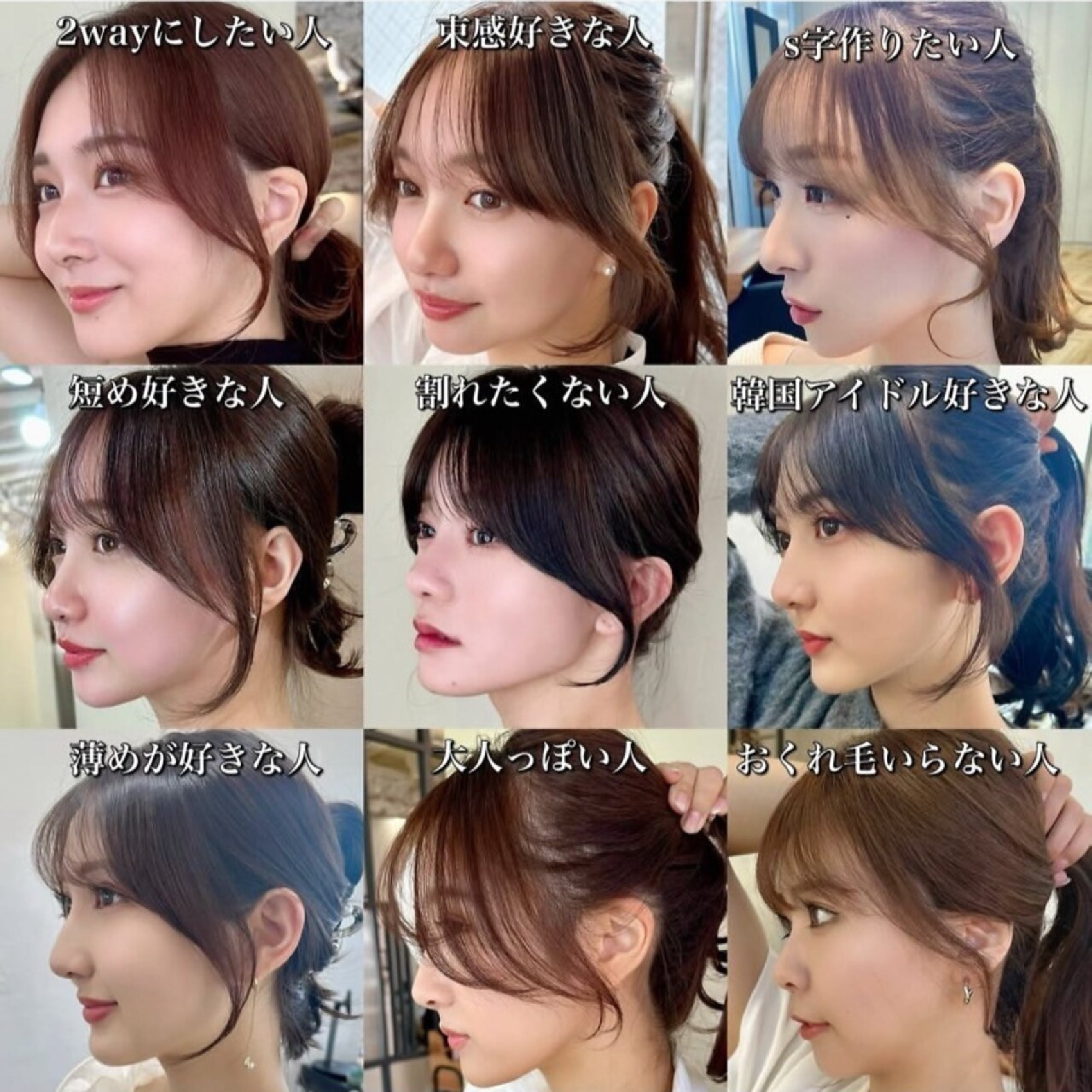 《盛れる顔まわり♪》前髪＋顔まわりカット＆コテ巻き仕上げ ￥2750