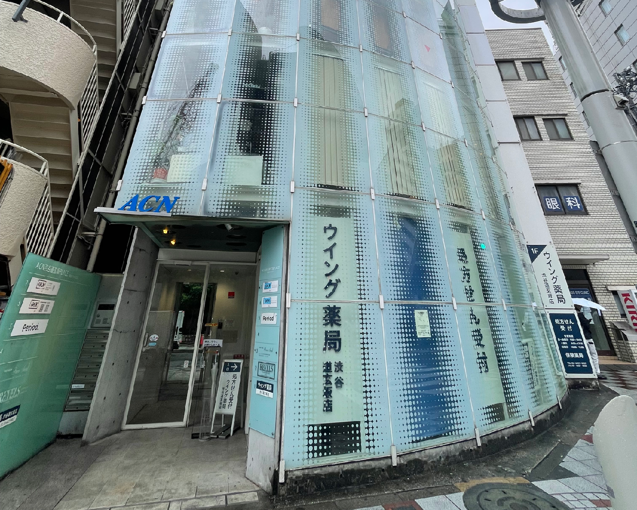 INK.渋谷