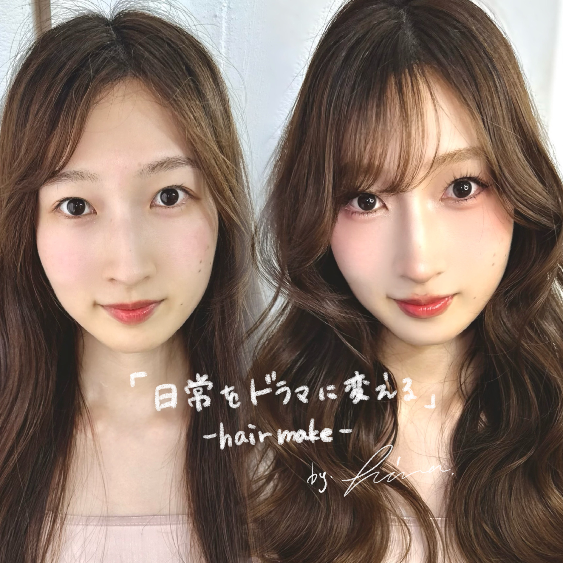 （ポイントメイク）