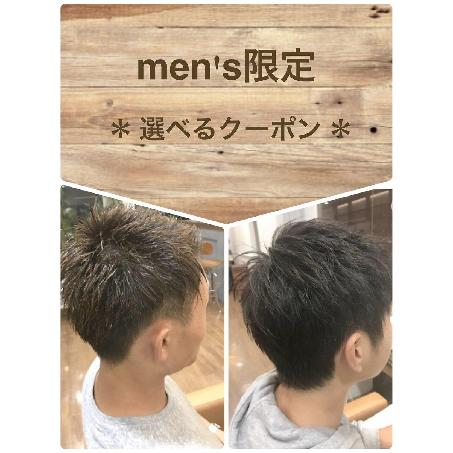 【メンズ限定3点セット】メンズカット+頭皮マッサージ＋眉カット付き
