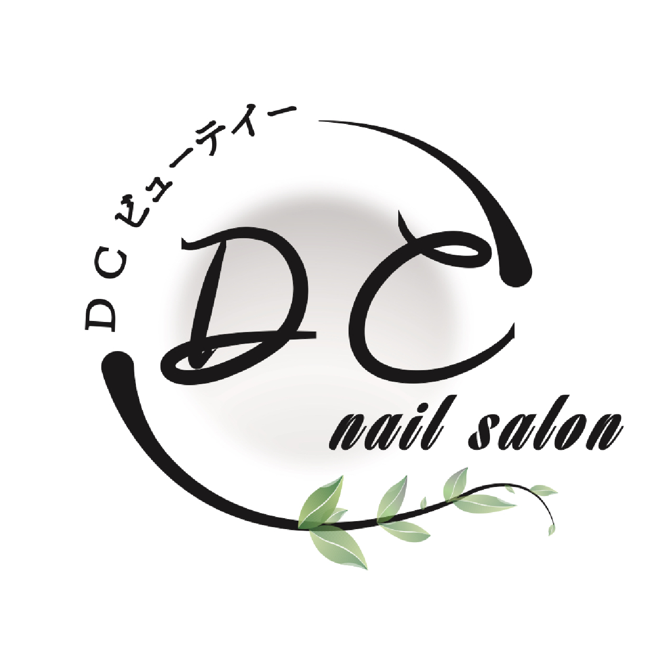 ベースはパラジェルに変更