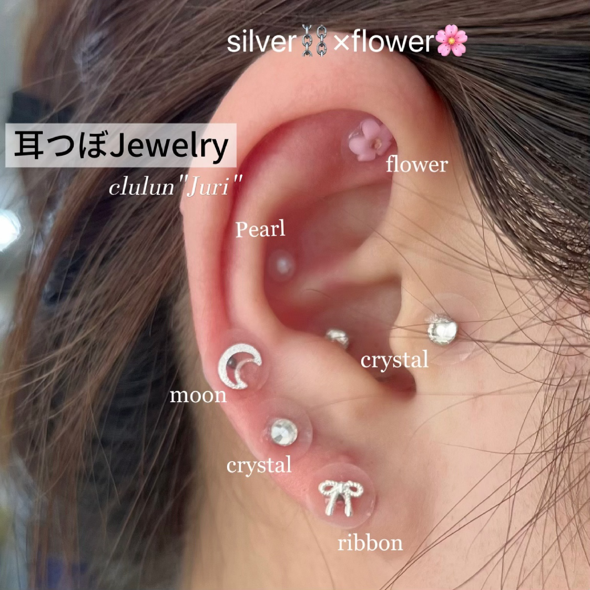 ✨セットメニュー✨まつげパーマ👀🫧＆耳つぼジュエリー💎14個
