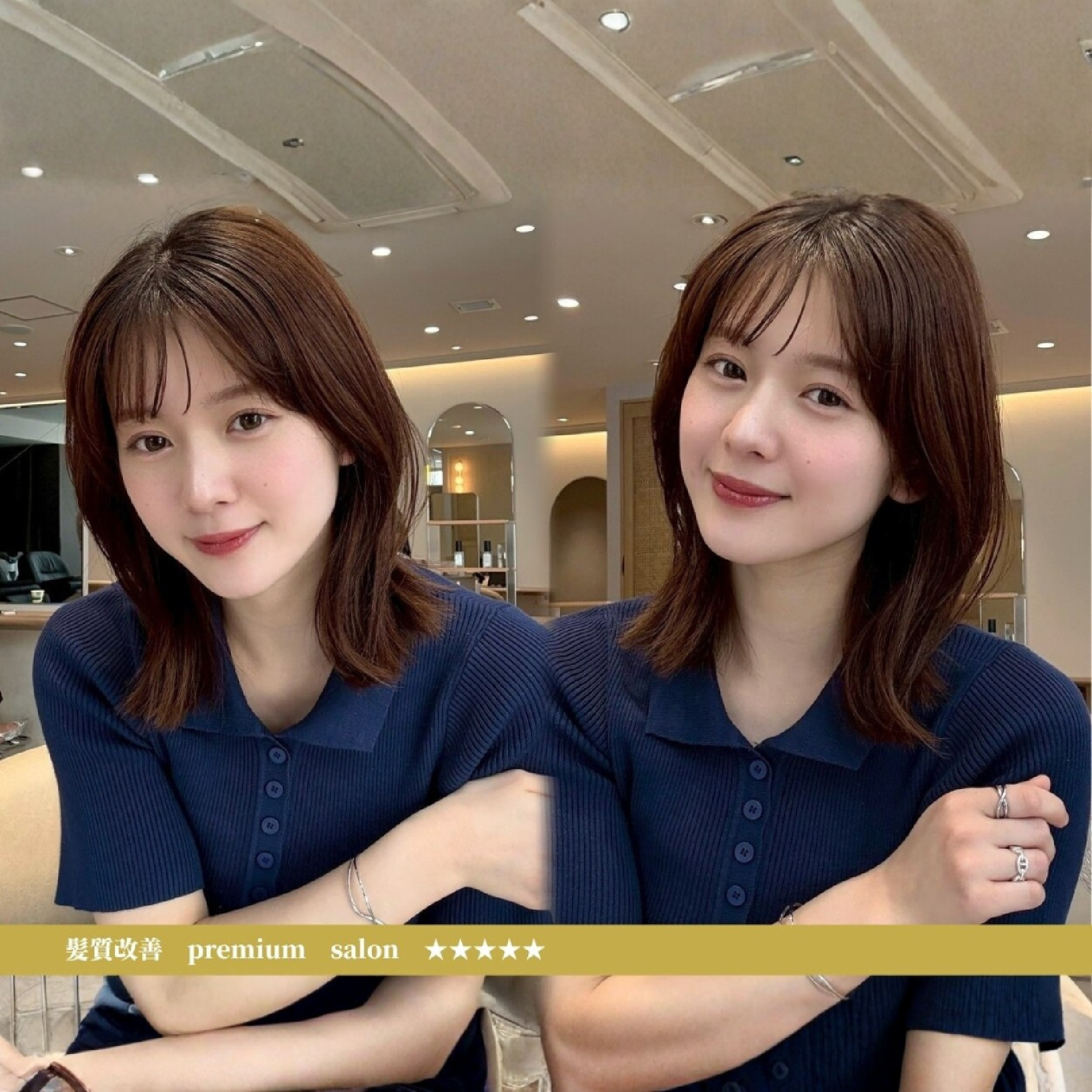 ＊韓国風 顔周りカット＋ケアカラー＊￥10900