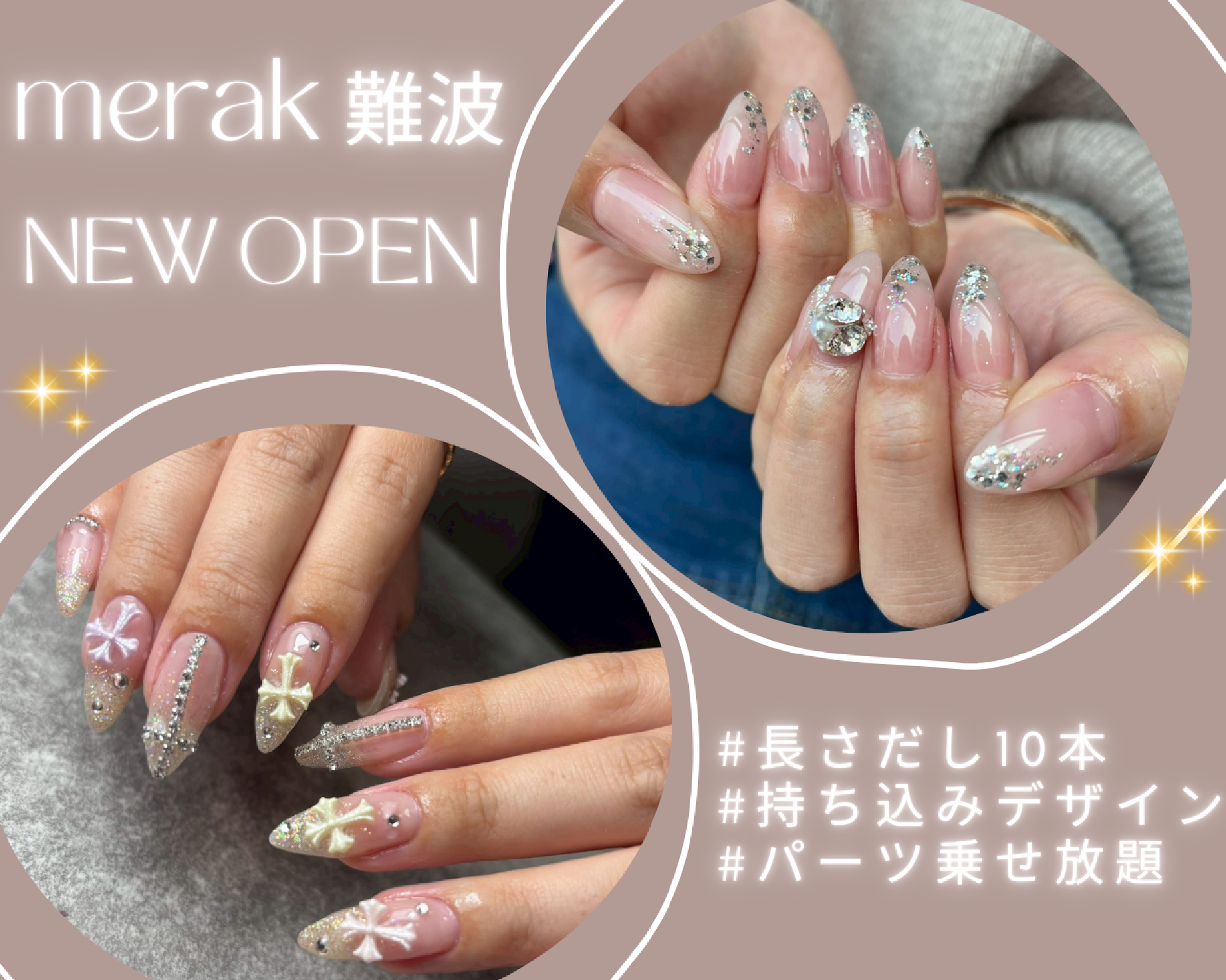 merak 大阪難波 [パラジェル/フィルイン/マグネット/ジェルネイル/長さだし］