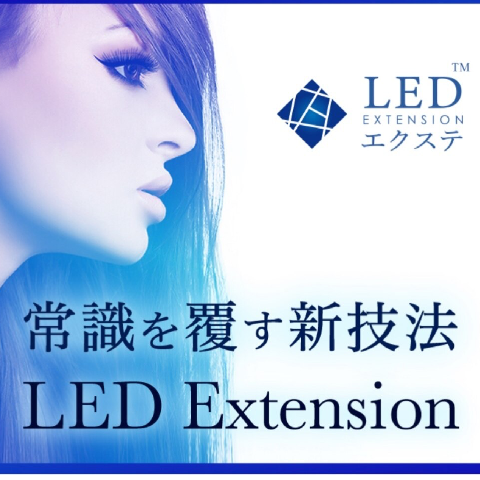 ◎本数に迷ったらこちら◎LED100～140本当日相談でご案内♪￥5800～