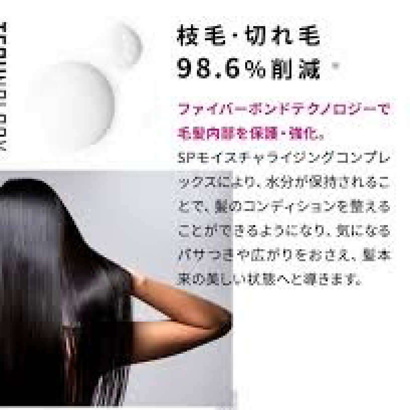 NEW☆《98.6%枝毛切れ毛削減》《ボンドカラー》カラー＋カット