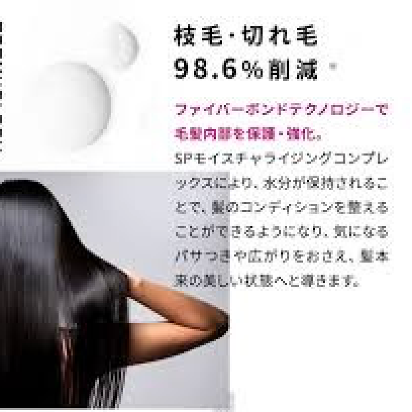 《98.6%枝毛切れ毛削減》ファイバープレックスダブルカラー＋メンテカット