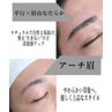 《メンズ眉毛》ご新規【土曜限定価格】メンズ眉毛スタイリング×鎮静×美容液