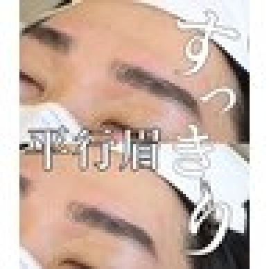 《メンズ眉毛》 人気No1美しい眉毛スタイリング×鎮静パック×眉毛美容液