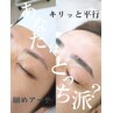 《メンズ眉毛》 人気No2美しいメンズ眉毛スタイリング×眉毛美容液