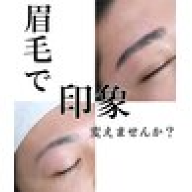 《メンズ眉毛》ご新規 【平日・日祝】メンズ眉毛スタイリング×鎮静×美容液