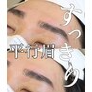 《メンズ眉毛》 人気No1美しい眉毛スタイリング×鎮静パック×眉毛美容液