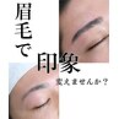 《メンズ眉毛》ご新規 【平日・日祝】メンズ眉毛スタイリング×鎮静×美容液