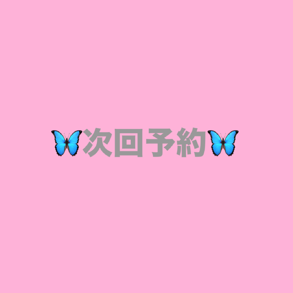 &Healthyフラットラッシュ100本 次回予約限定