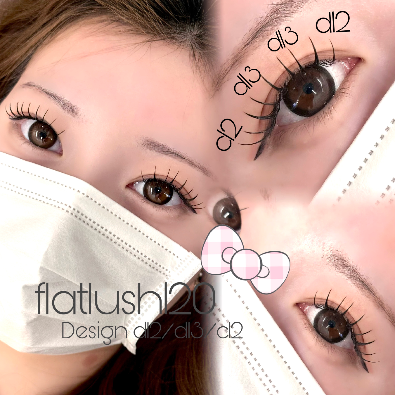 💞ご新規様💞flatlush120