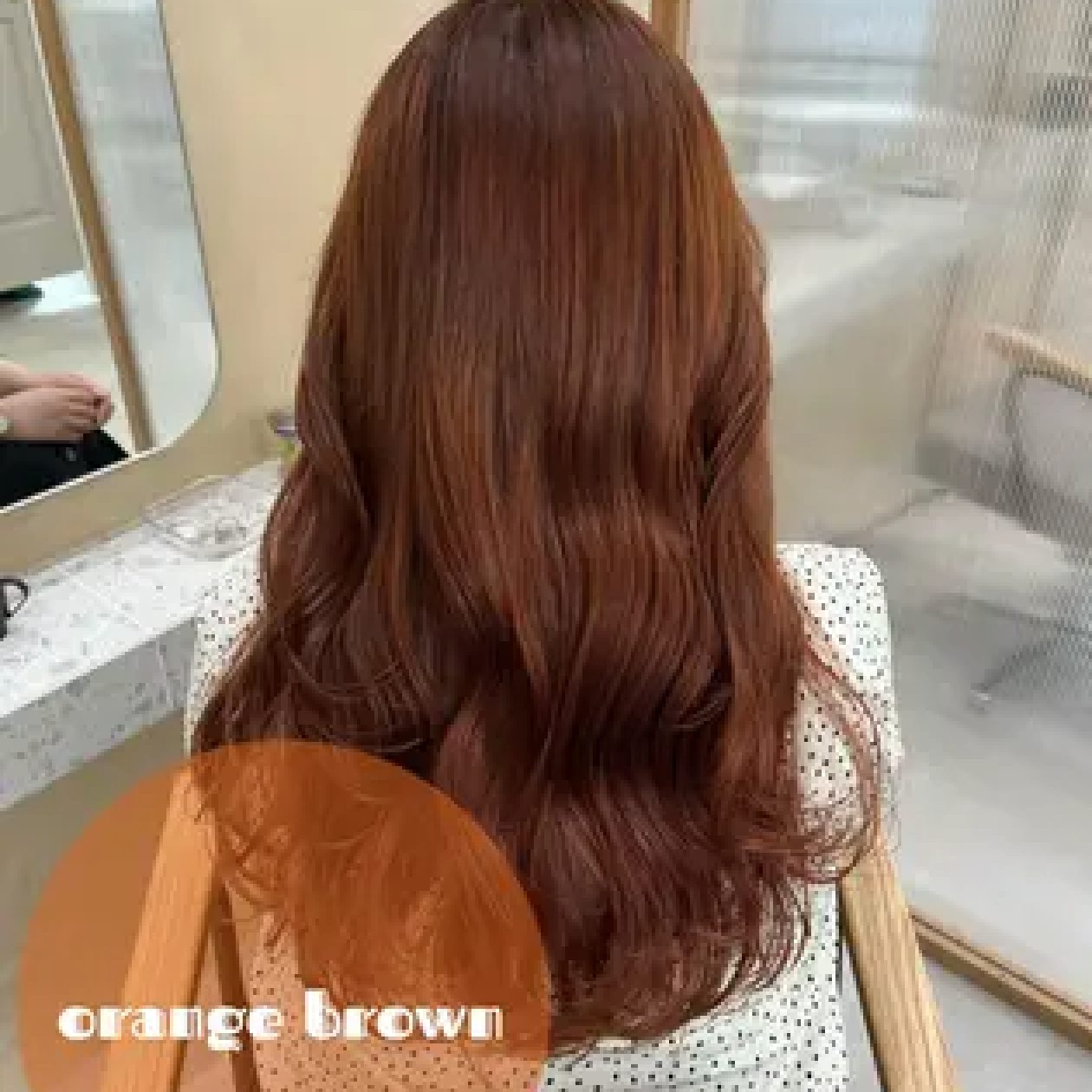🍒ブリーチなしWカラー🍒韓国風ﾒﾝﾃﾅﾝｽｶｯﾄ✖️ｹｱｶﾗｰ✖️TR