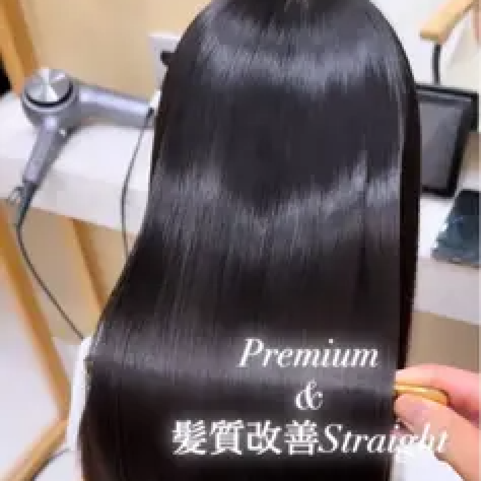 《✨6,000円🉐✨》【✨🫧premium艶髪TR＋縮毛矯正】