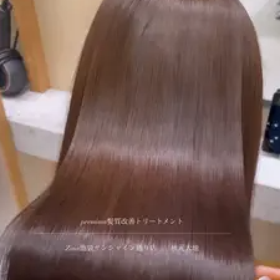 【✨🫧圧倒的艶髪最高級ケア🫧✨】premium髪質改善トリートメント