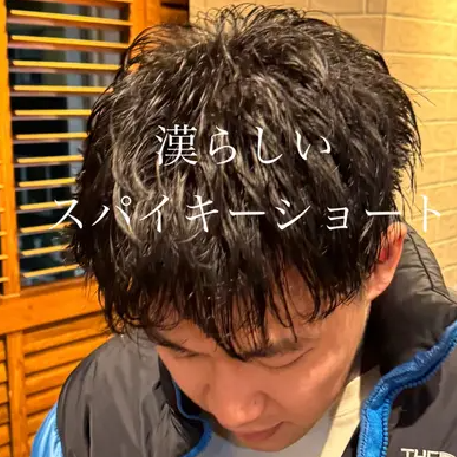 メンズカット👹流行りのスパイキーショートやマッシュなど🔑