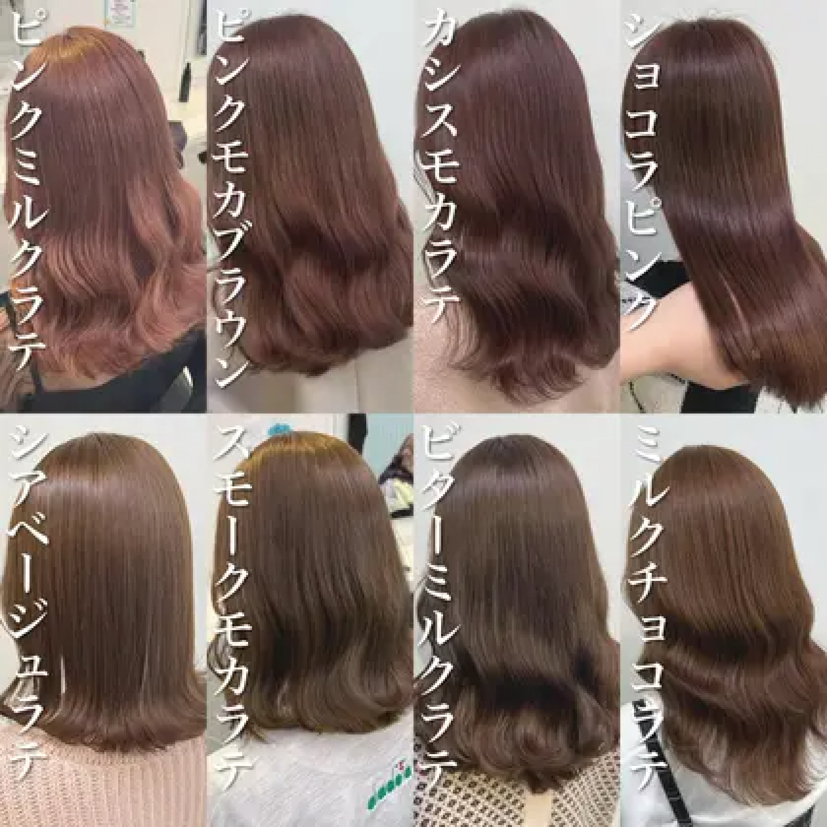⭐️ブリーチありorなしダブルカラー⭐️初カラーにもおすすめ💕のメニュー↓