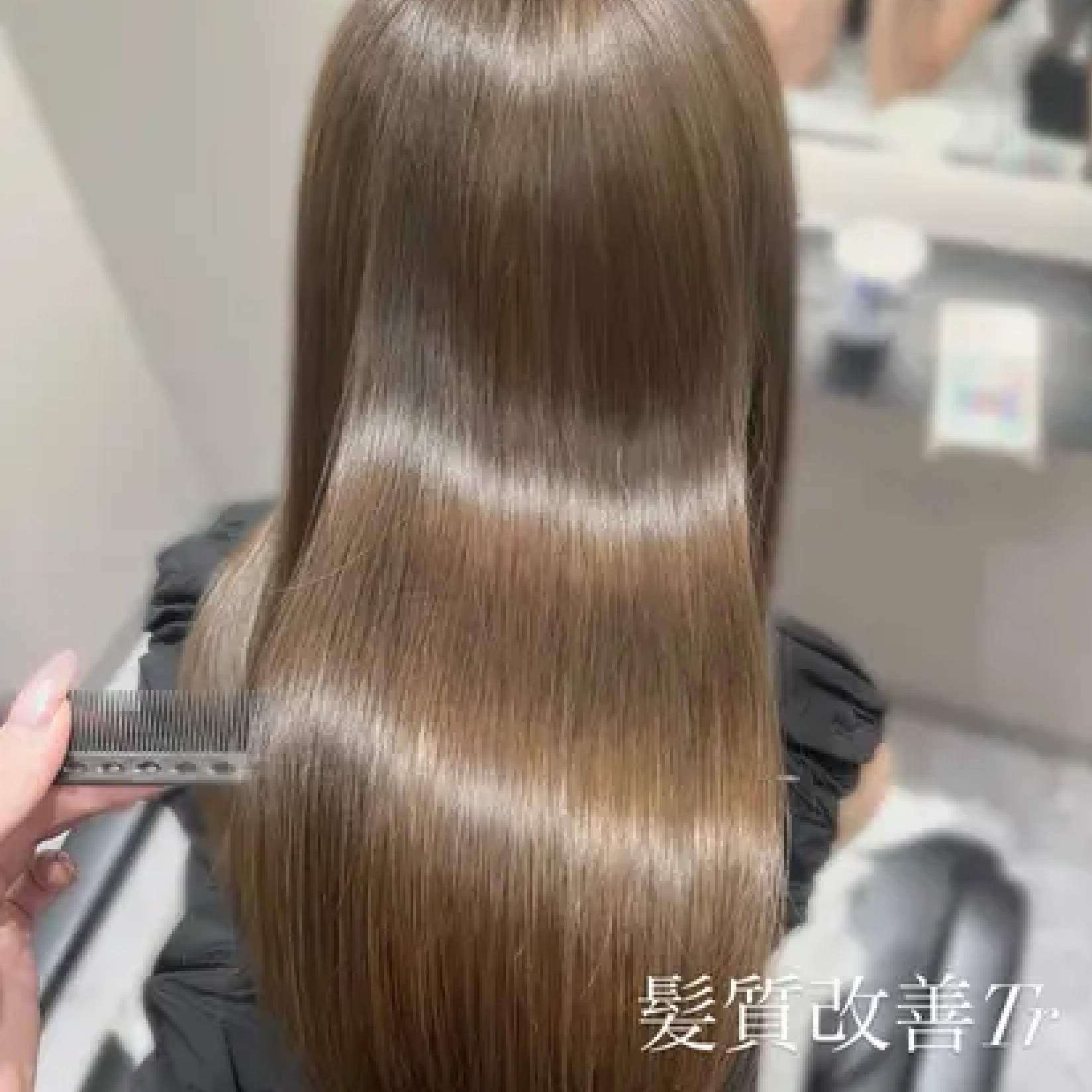 𝑷𝒓𝒆𝒎𝒊𝒖𝒎縮毛矯正+枝毛カット