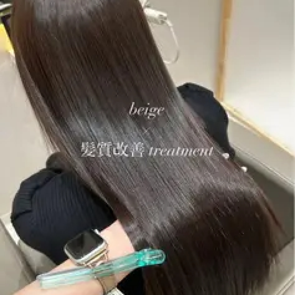 💎サラ艶美髪💎original髪質改善トリートメント