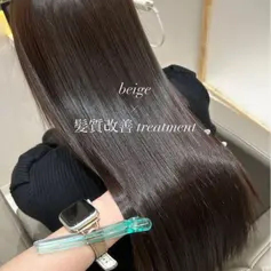 🫧圧倒的美髪🫧Premium髪質改善ﾄﾘｰﾄﾒﾝﾄ
