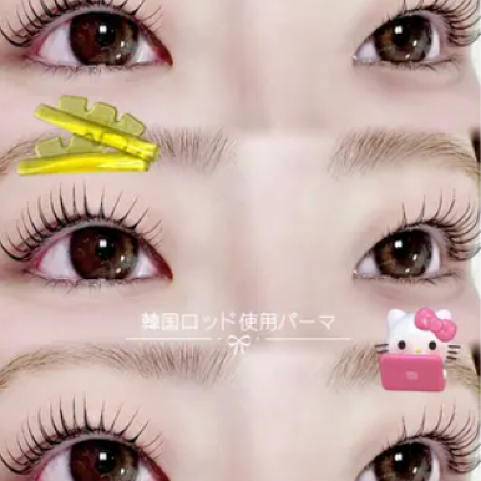 【一気に垢抜け】🪞韓国パーマ＋アイブロウワックス🉐🪞