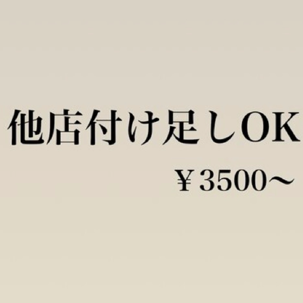 新規【他店付け足しOK！】30分付け足し放題★3500円～
