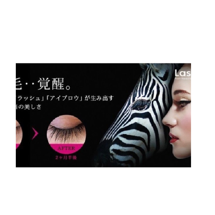 新規【高濃度美容液を導入】太く長くまつげサロンケア＋パーマ】¥8500～