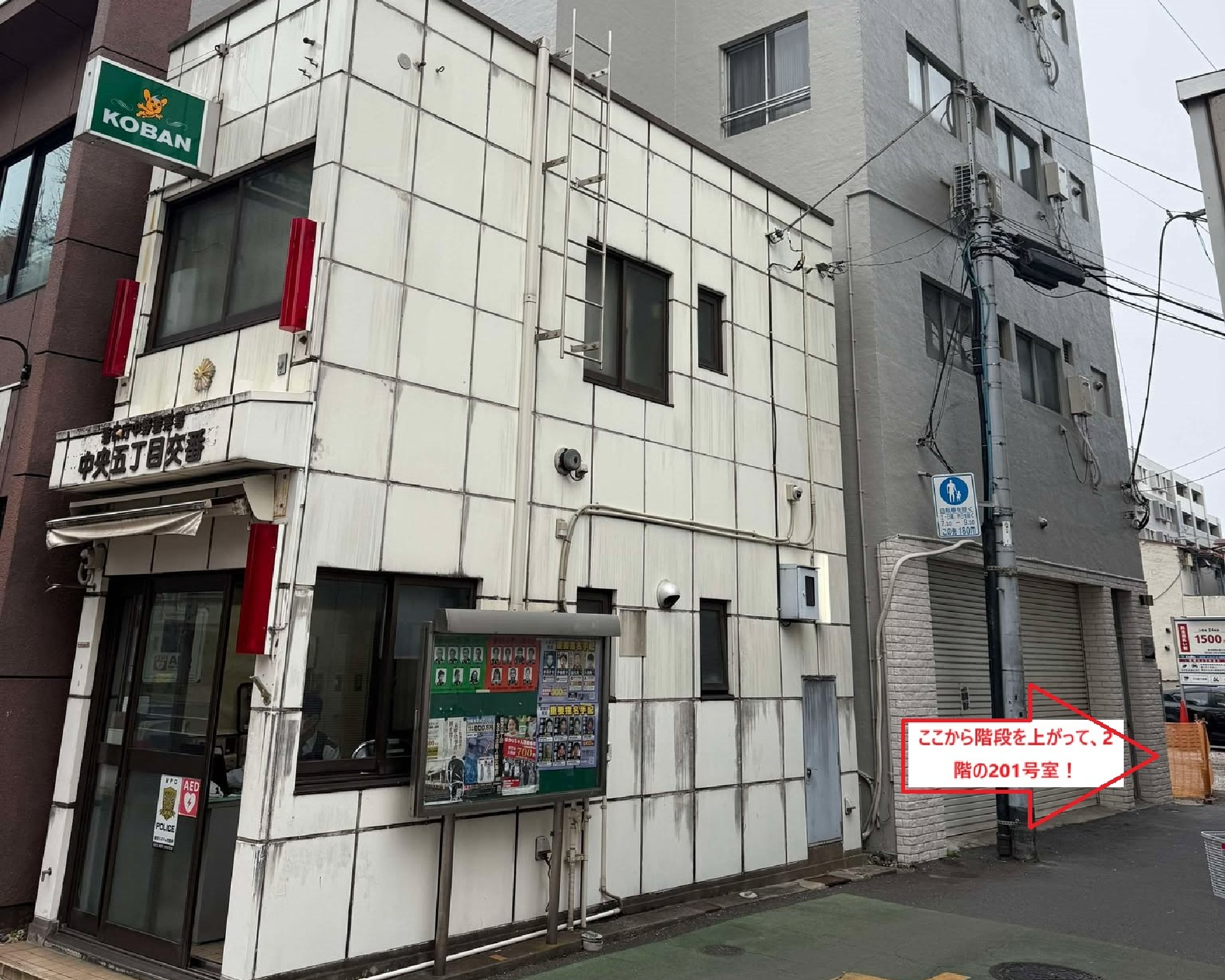 28 ネイル新中野