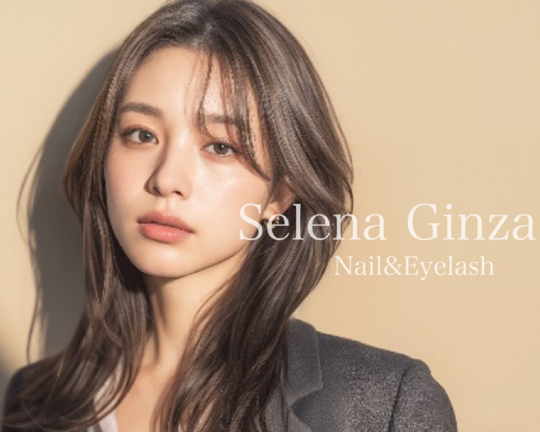 Selena Ginza 【セレナ銀座】