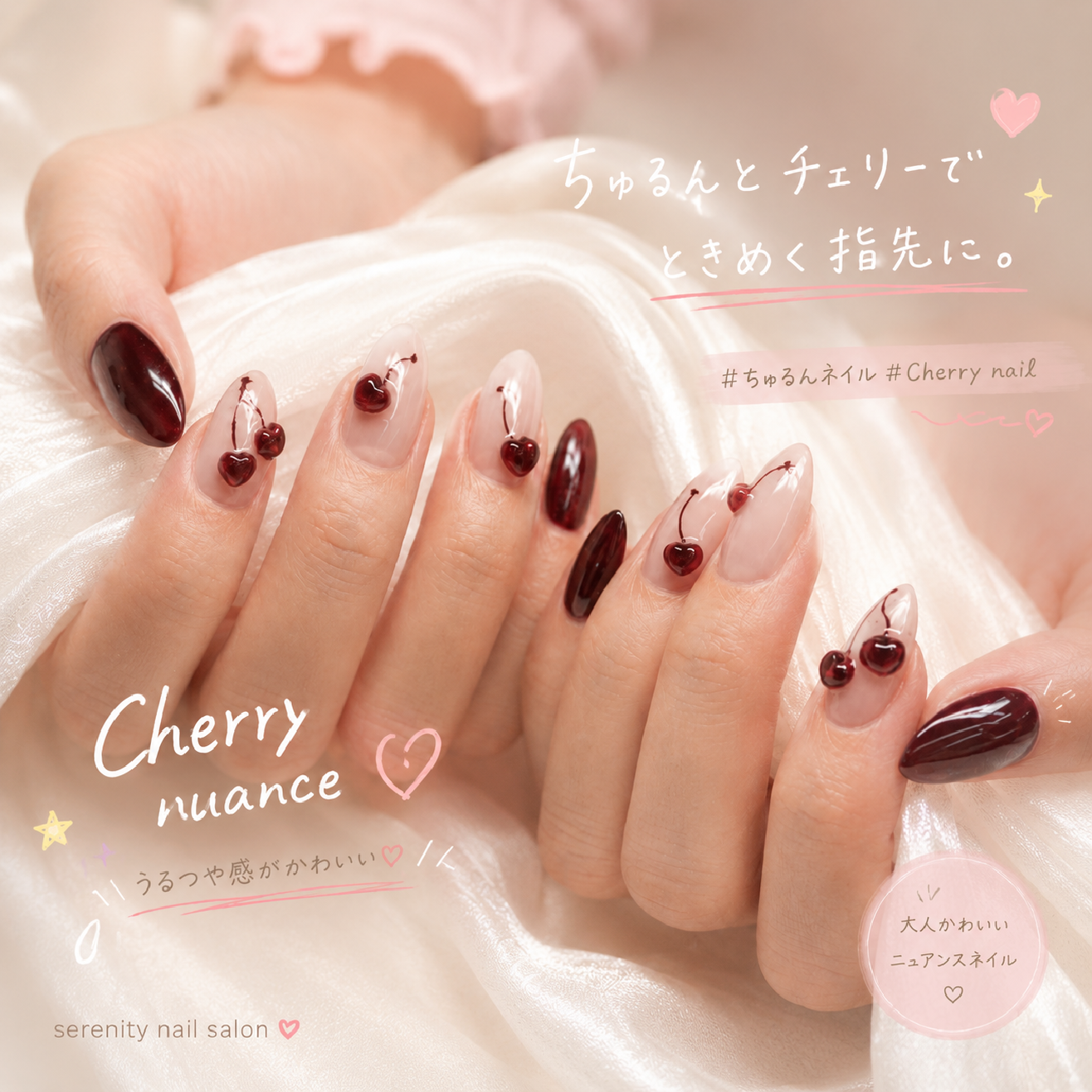 【オフ込み】写真持ち込みデザイン(アート、大きいパーツ6本まで) ➕4本単色
