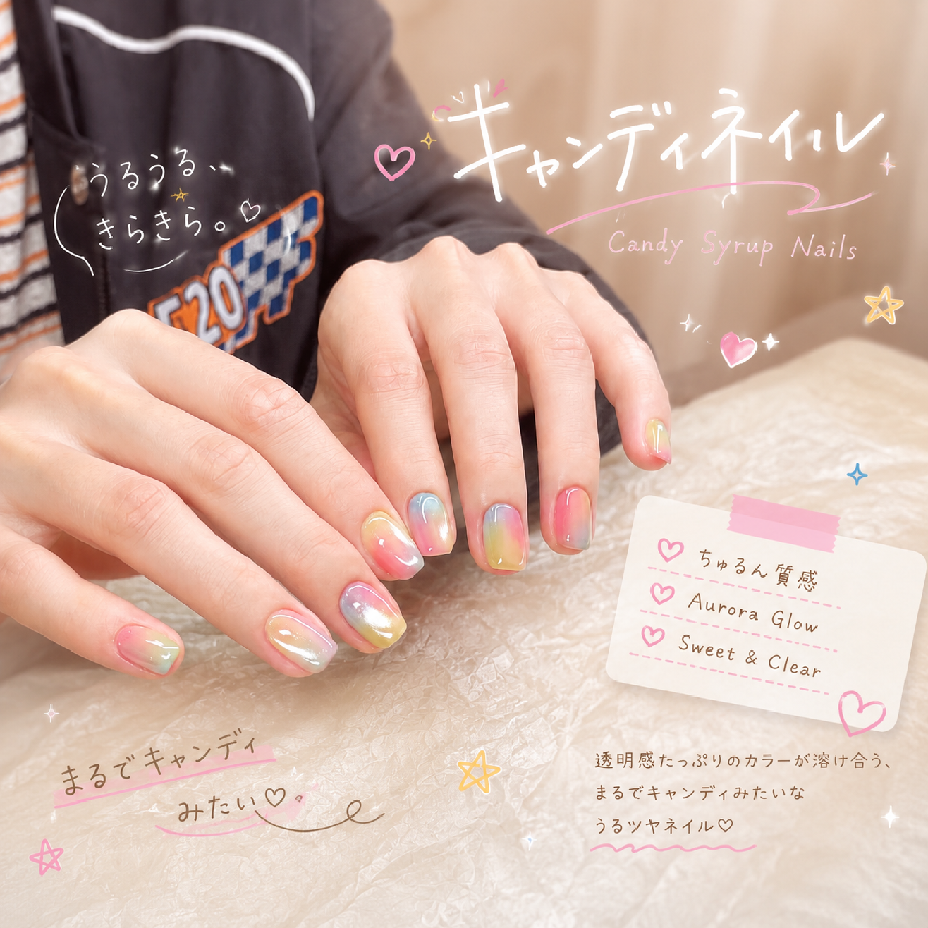 HAND★【オフ込】🍬キャンディネイル（ベースカラグラ）