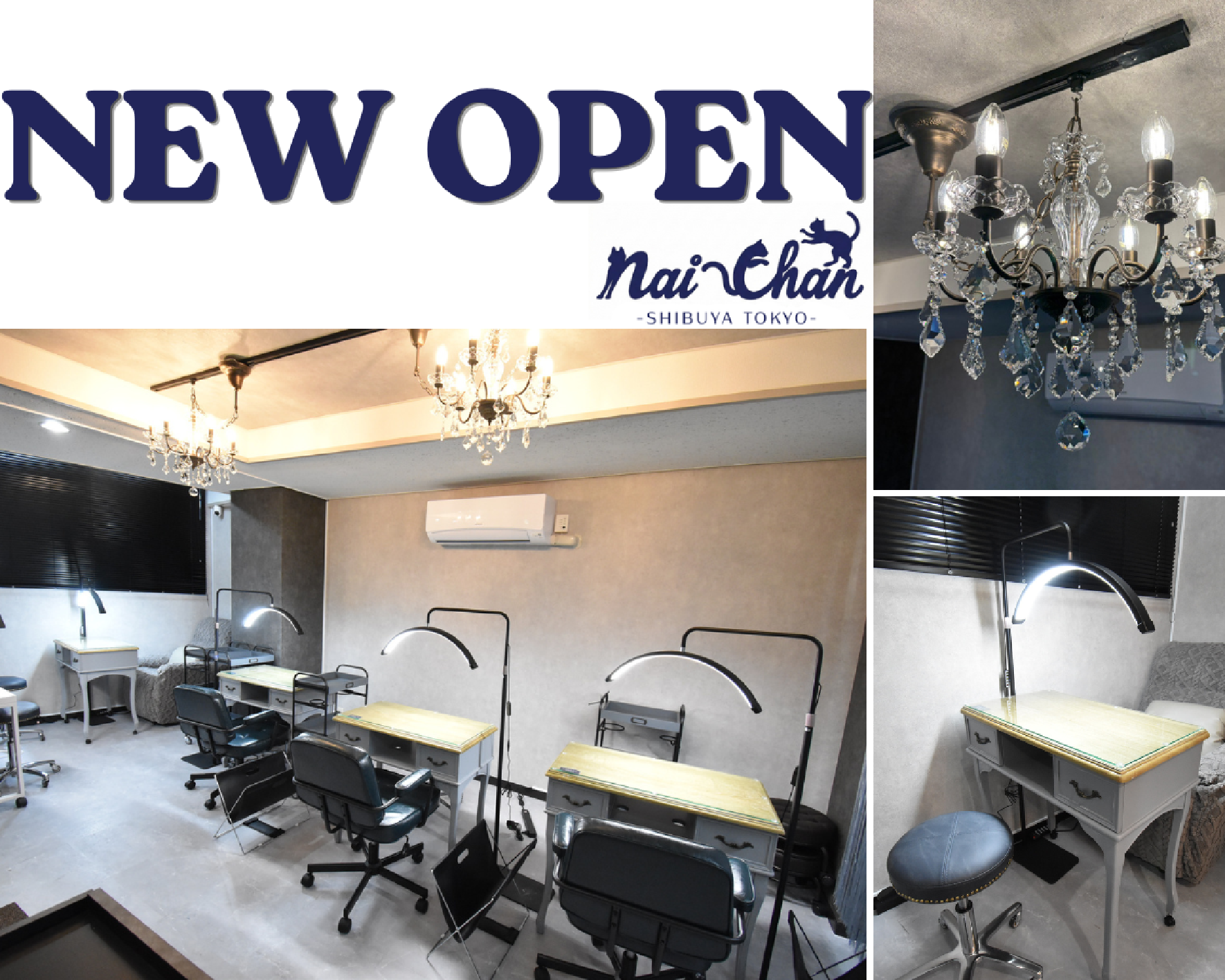 Nai-Chan Nail&Eye 渋谷【道玄坂店】