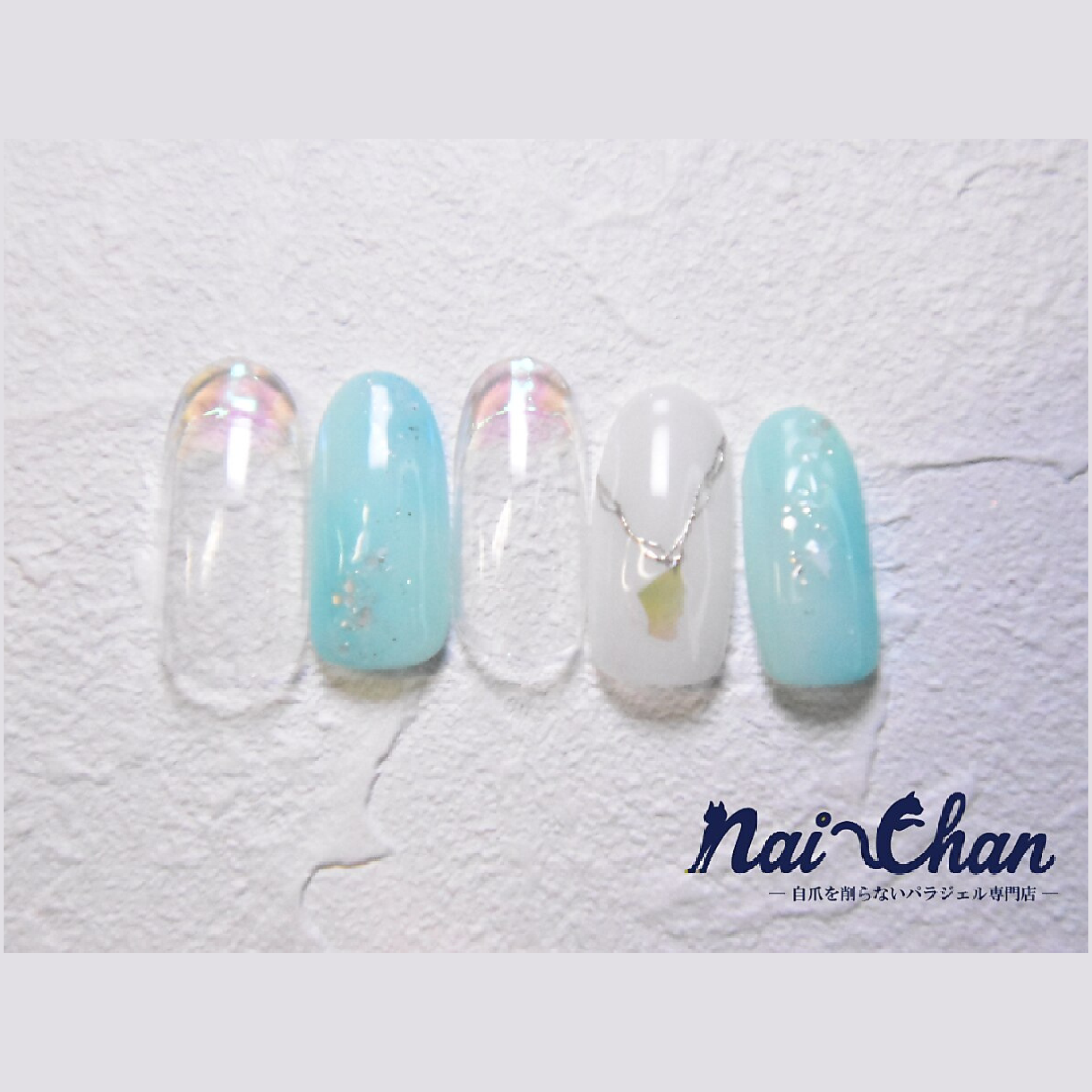 【全員】Nai-Chanリュクスデザイン[パラジェル]