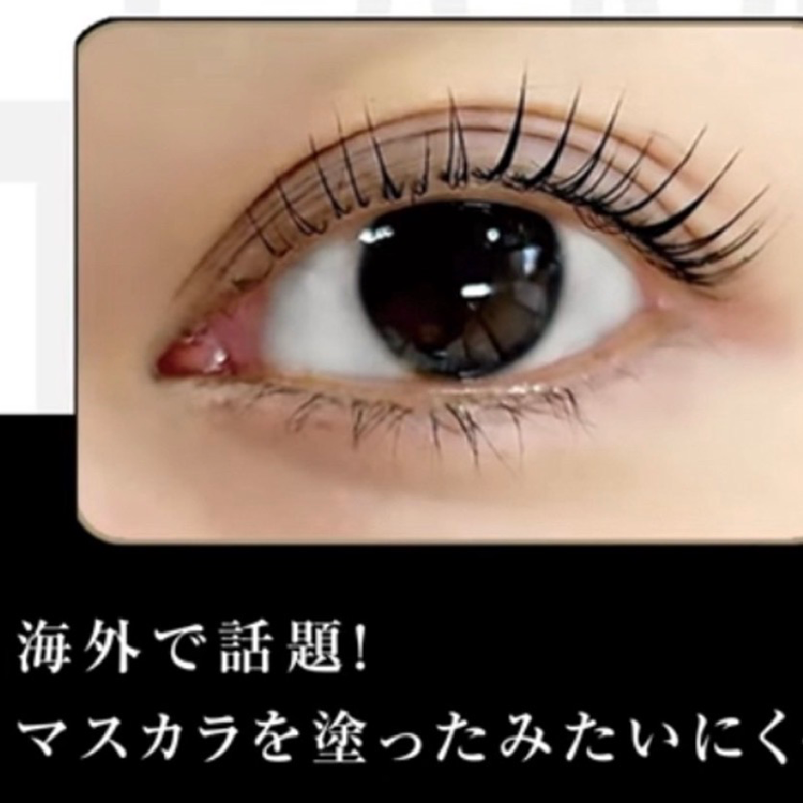パリジェンヌ(上)マスカラパーマ　🎈美容液➕コーティング剤付き🎈