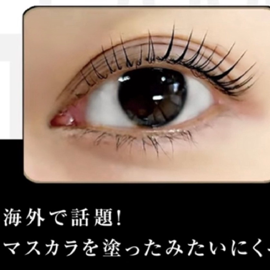 パリジェンヌ(上下)マスカラパーマ　🎈美容液➕コーティング剤付き🎈