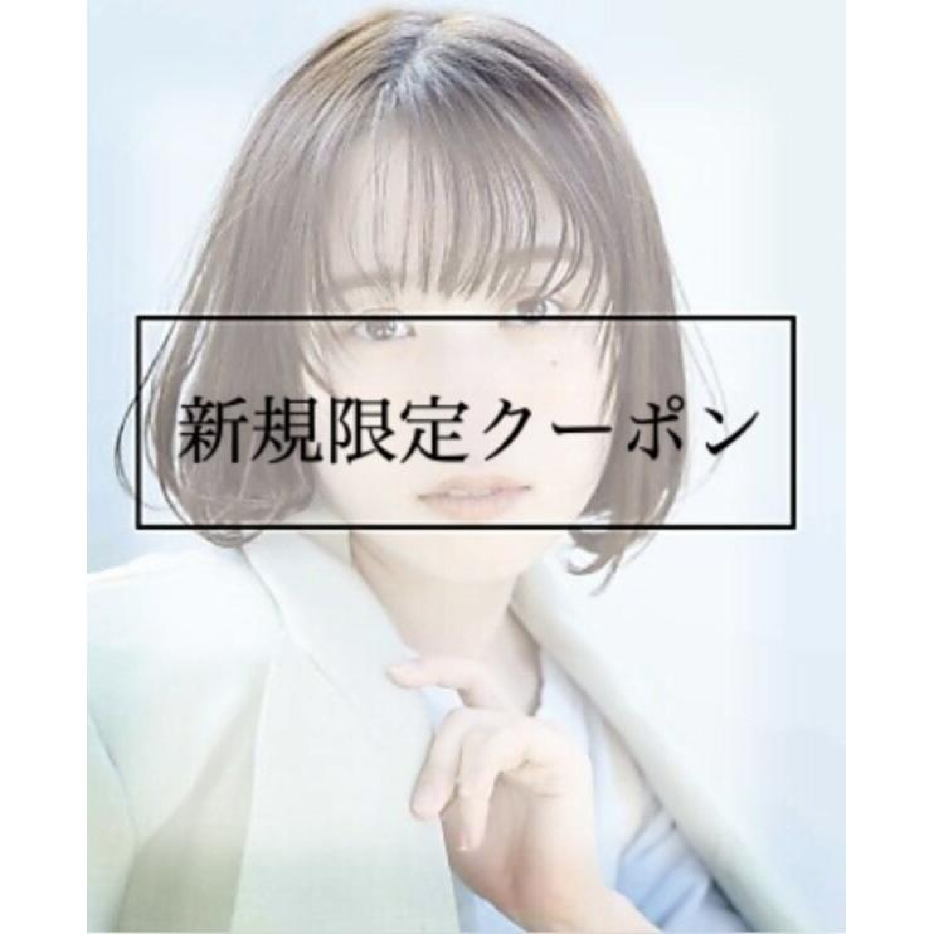 【初来店人気/色持ち重視】カット+ 負担を抑えたカラー＋集中補修TR　￥6500