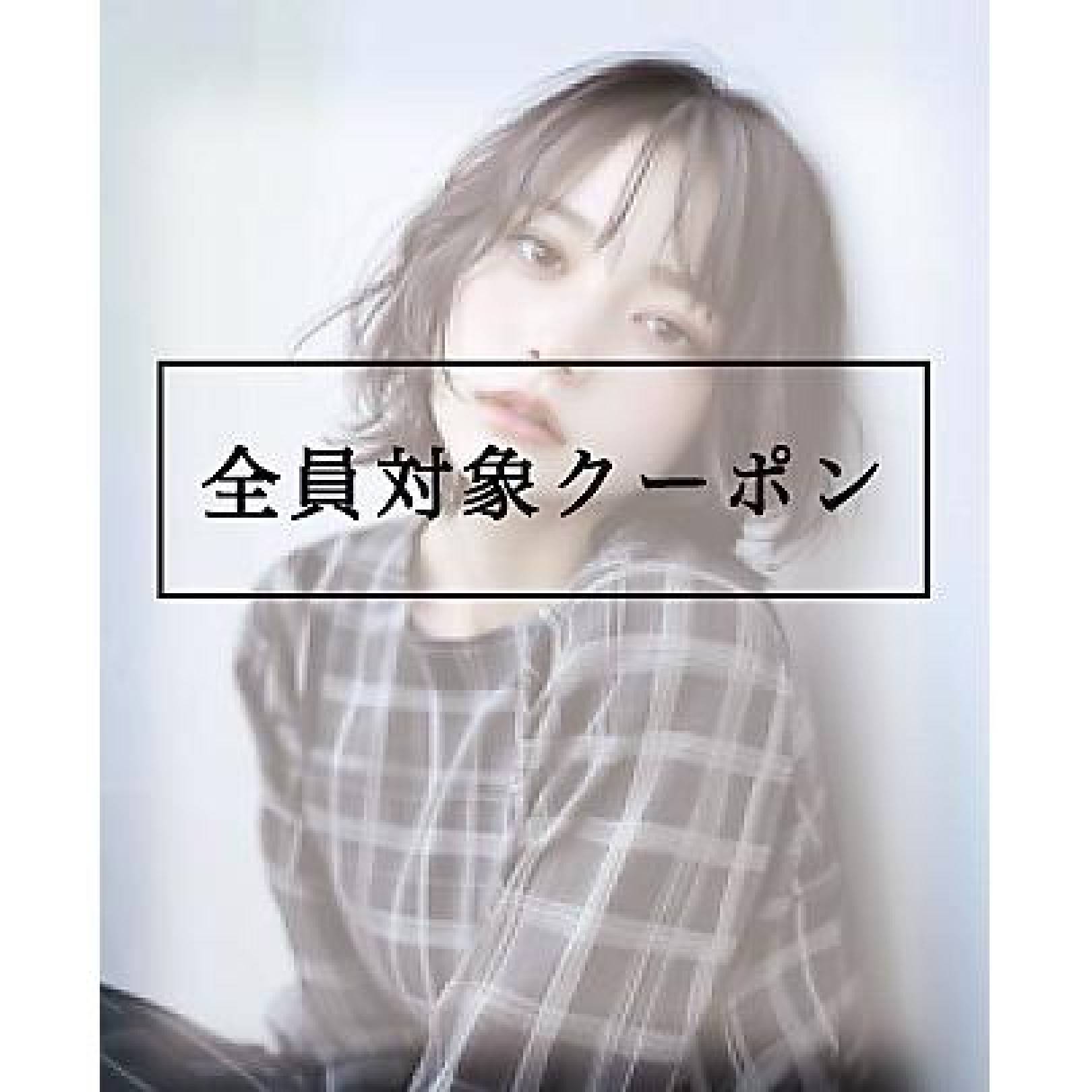 【レディース限定】デザインカット￥3200
