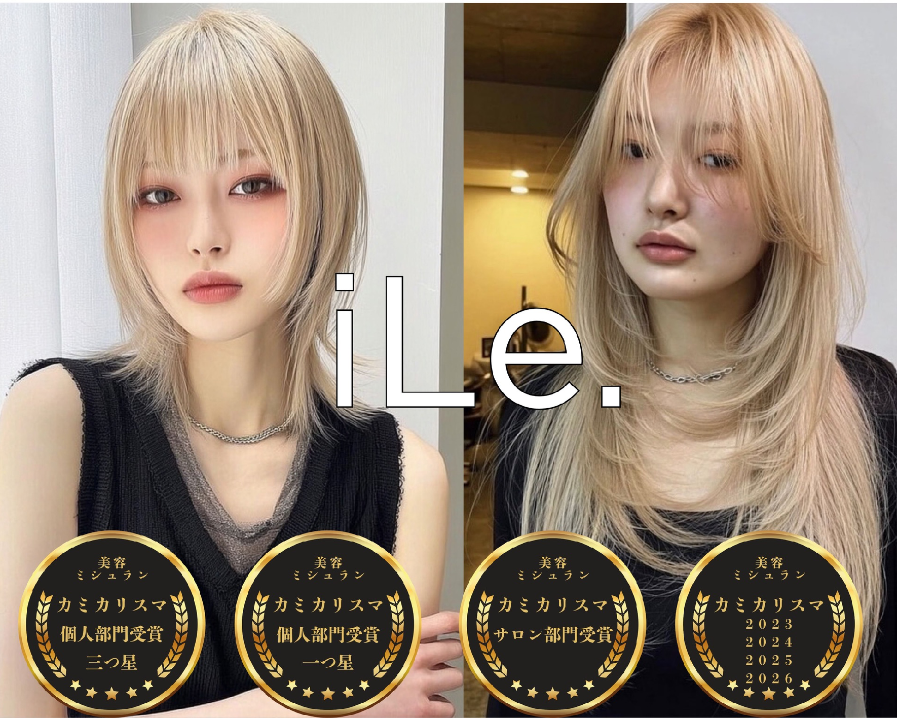 iLe.原宿/ブリーチ/ダブルカラー/レイヤーカット/ケアブリーチ/ウルフカット/men's