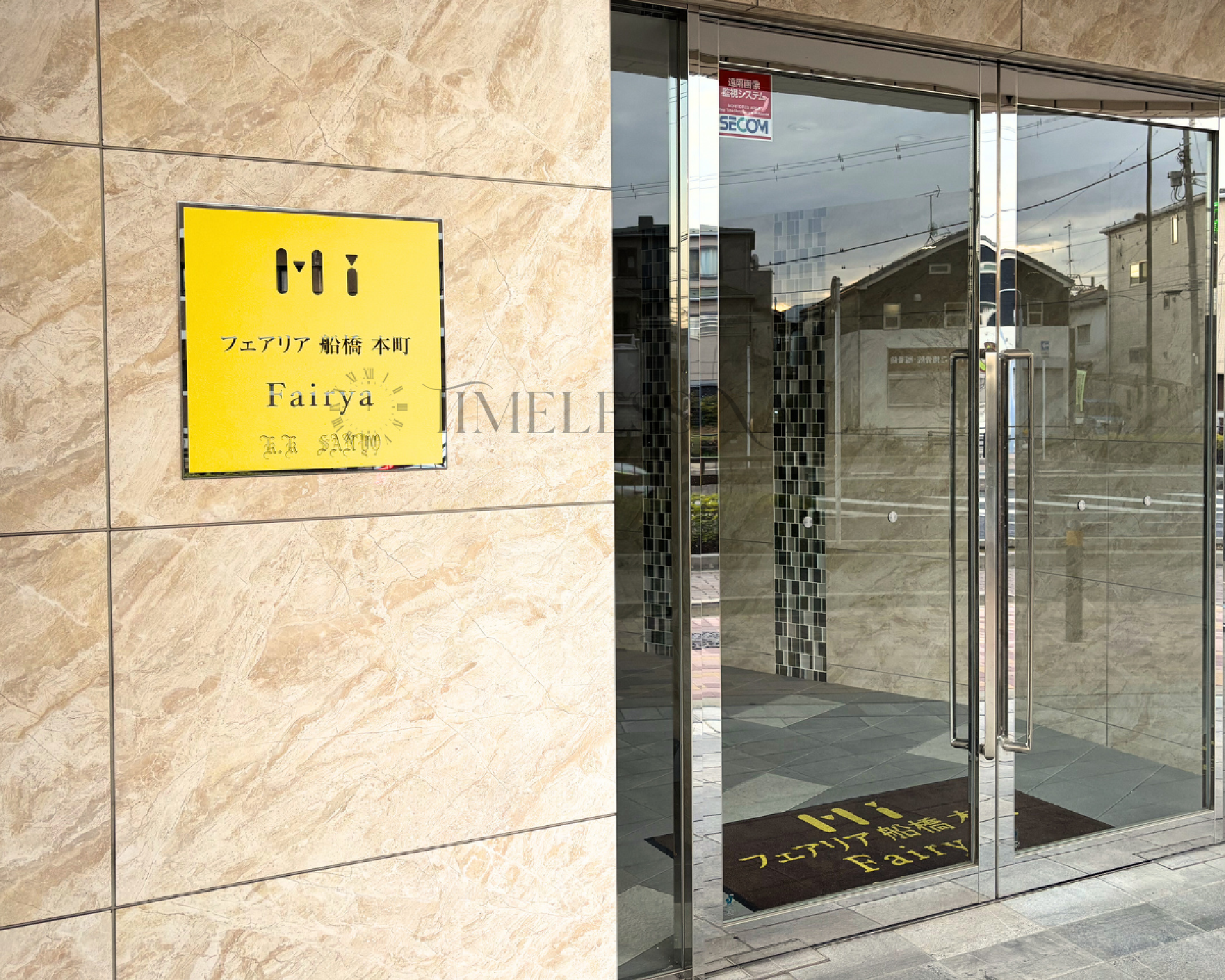 TIMELESS NAIL 船橋店