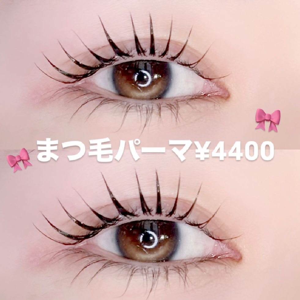 【再来】まつ毛パーマ