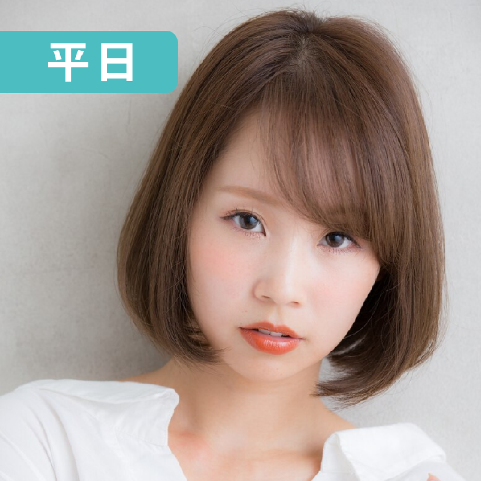 【平日限定】カット＋N.カラー＋カシミヤトリートメント