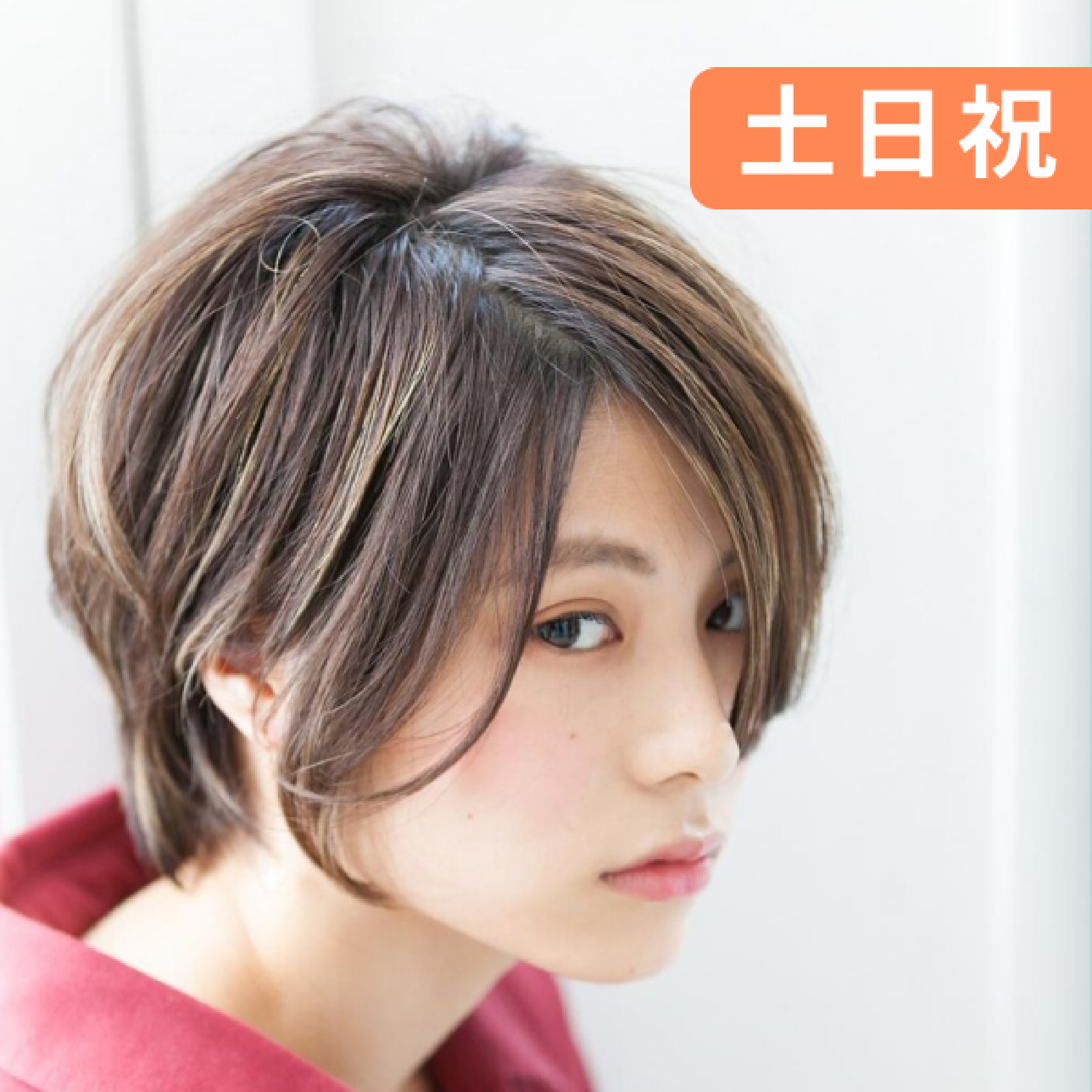 【土日祝】カット+イルミナカラー+最高峰オージュアトリートメント