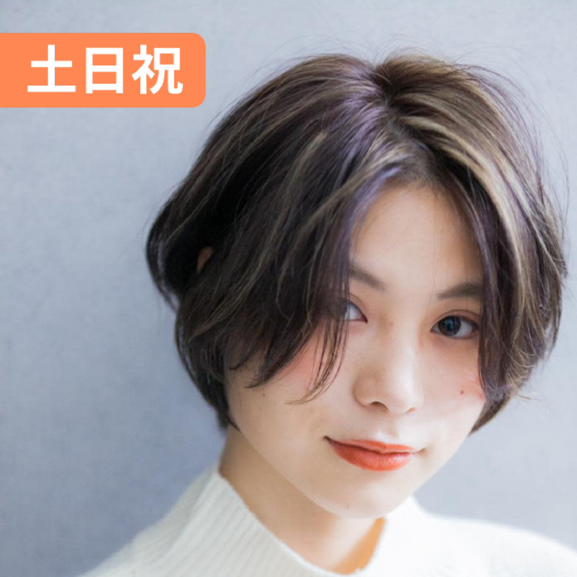 【土日祝】カット+N.カラー+最高峰オージュアトリートメント
