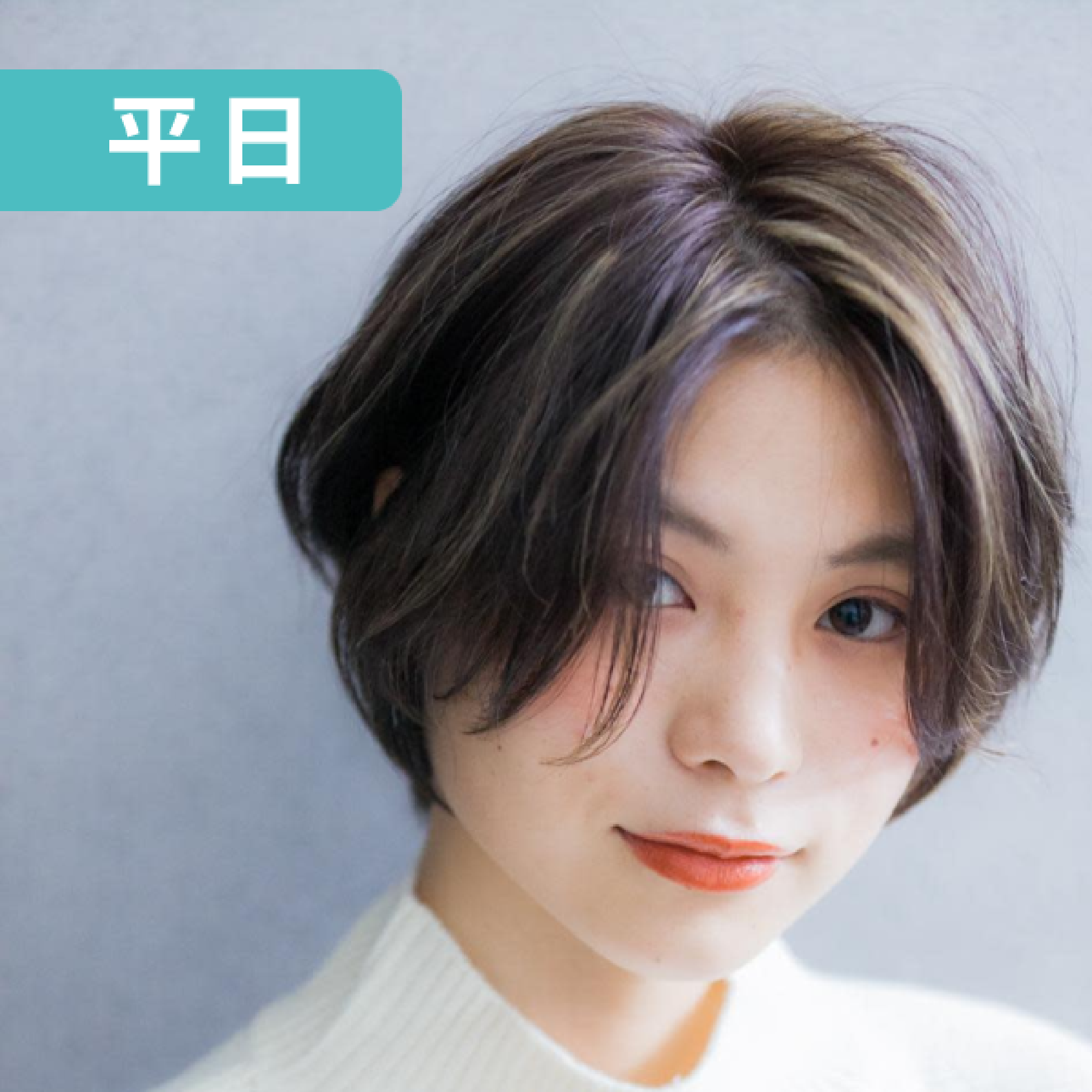 【平日限定】カット＋N.カラー＋最高峰オージュアトリートメント